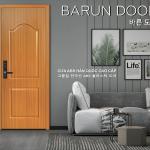 Cửa nhựa BARUN KOREA BR 607