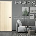 Cửa nhựa BARUN KOREA BR 701