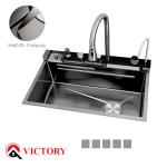 Chậu rửa chén thông minh VICTORY 5 phím VIC 7546 nano 3D